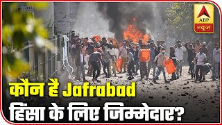 No Sign Of Policemen At Jafrabad Protest Site | ABP News