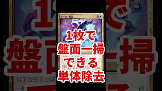 【MTGアリーナ】お手軽・超強力コンボ。シィコ+ゆけゆけ忍者【スタンダード】