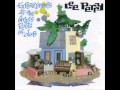 Mad Professor & Lee Perry -- Sky High Dub