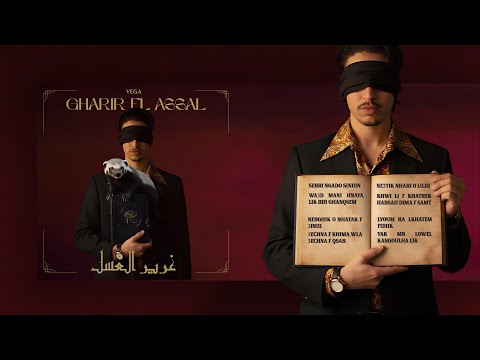 Vega - GHARIR EL ASAL ( Ep Al-Mukhtar )