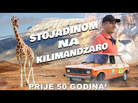 50. godišnjica ekspedicije Kragujevac-Kilimandžaro