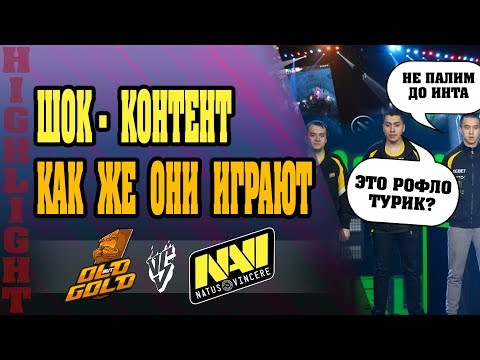 🆕 НАВИ МЕНЯЮТ СОСТАВ? | NaVi vs Old but Gold | GGBet Birmingham Invitational