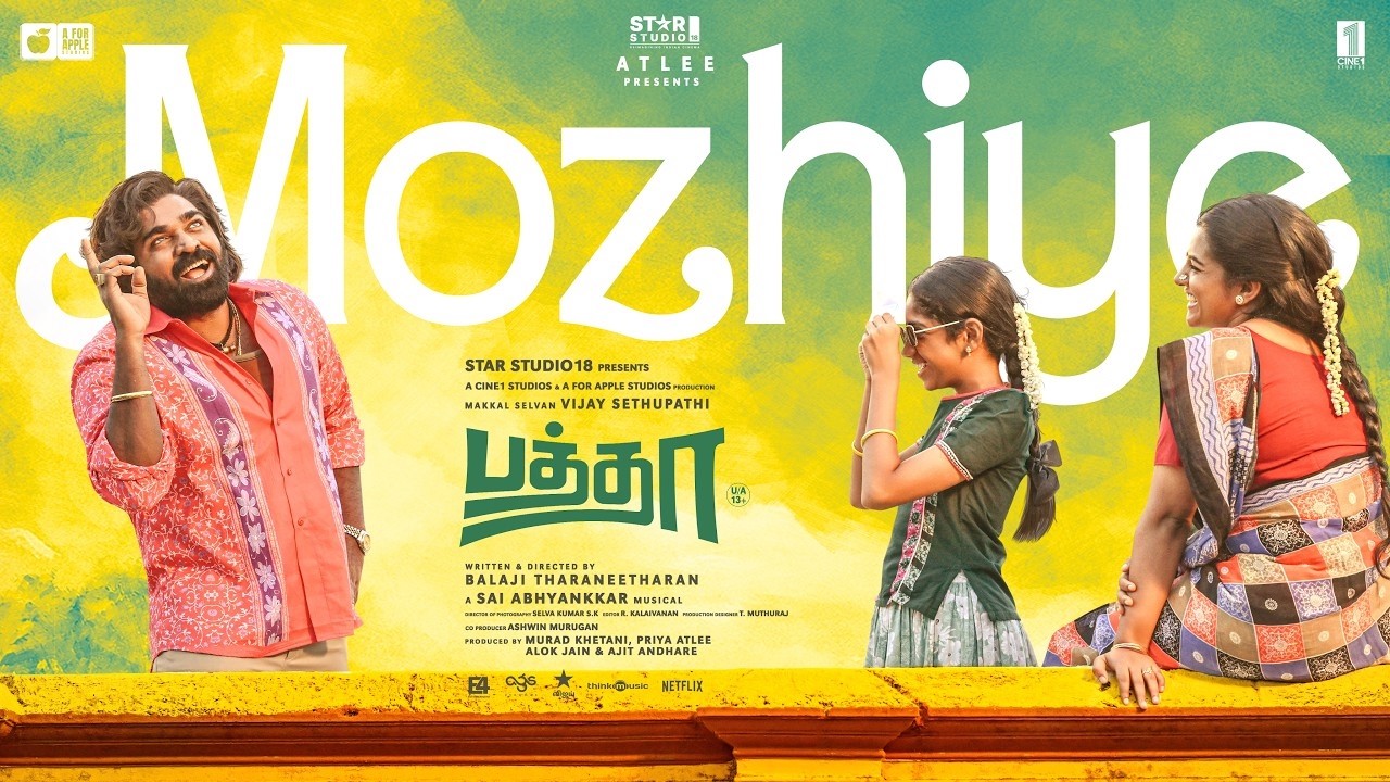 Mozhiye - Lyric | Baththa | Vijay Sethupathi | @SaiAbhyankkar | Sid Sriram | Balaji Tharaneetharan