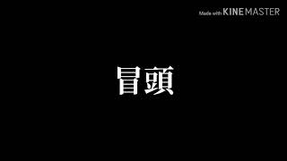 フォトナ逃走中 ナレーション素材(るおやさん用)