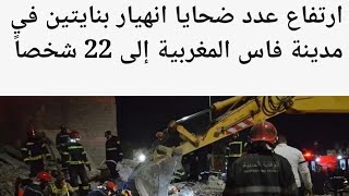 مسلسل فضائح الوزيرة لمنصوري مستمر/إعتقال عائلات ضحايا لقليعة