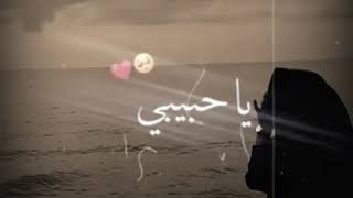 Download lagu Story WA sedih lagu arab | تصميم شاشه سوداء ارجعلي mp3