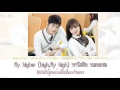 (Karaoke/Thaisub) Jadu (자두) - 거북이 날다 (Turtles Fly ...