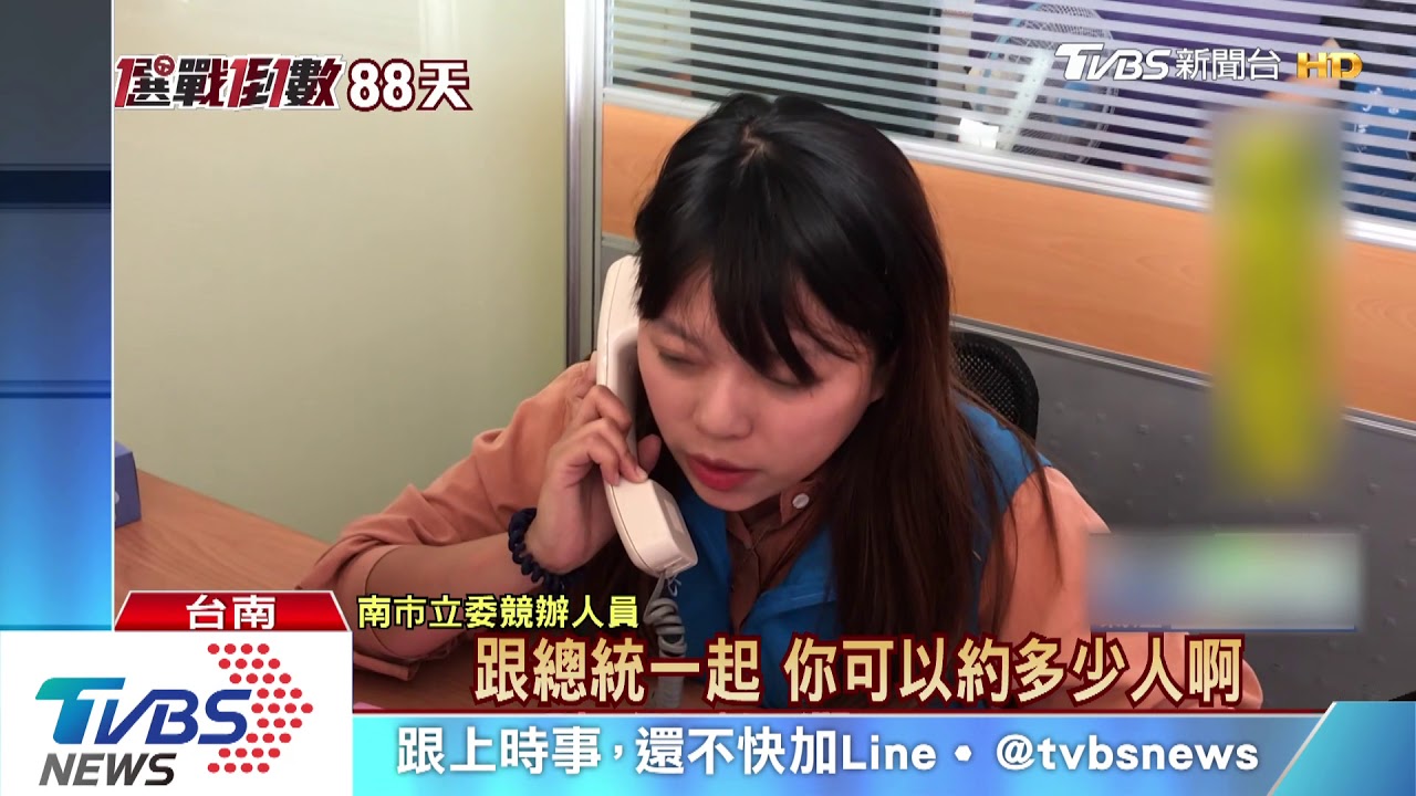 韓國瑜請假拚大選　綠議員「不准假」求捐薪