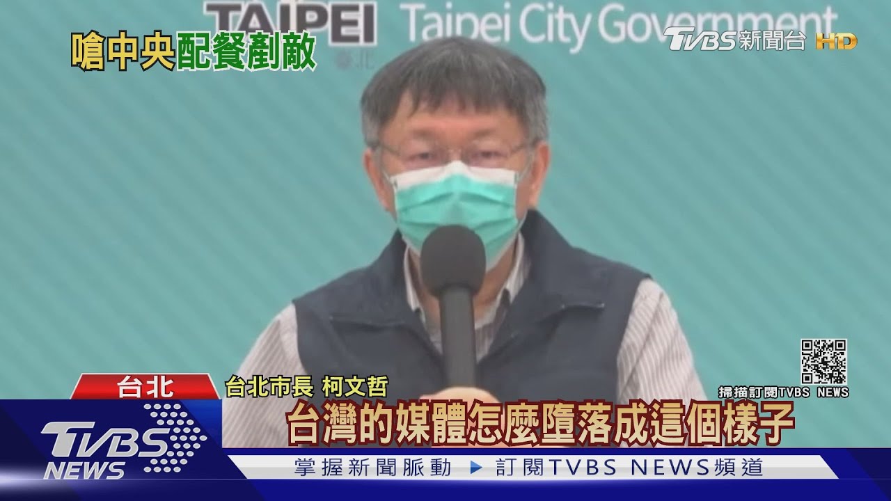 為阿公店爆氣！　柯轟中央廚房帶風向抹黑