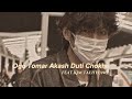 Ogo Tomar Akash Duti Chokhe ( Slowed & Reverb ) | Mahtim Shakib | Feat.Kim Taehyung | Bangla Lofi