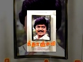Geethanjali