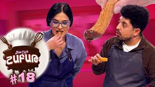 Ինչպե՞ս պատրաստել համեղ Չուրոս (Churros) | Քաղցր Շաբաթ #18