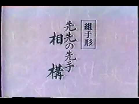 karate Wado Ryu d'Hironori Otsuka   Best of Wado ryu Karate  présenté par Budo Attitude