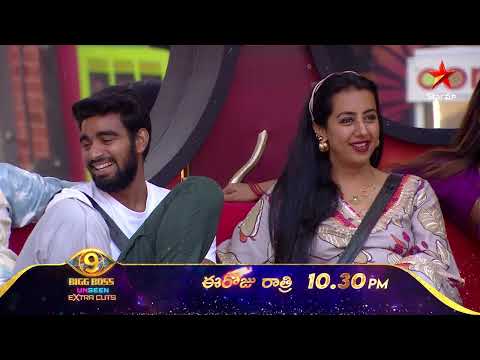 Bigg Boss Telugu 9 | UnSeen | Extra Cuts | Nagarjuna | Star Maa