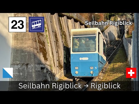 Zürich Rigiblick Funicular | Seilbahn Rigiblick → Rigiblick [4K]
