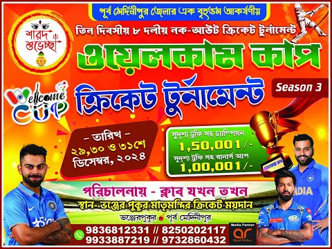 WELCOME CUP 2024 FINAL DAY