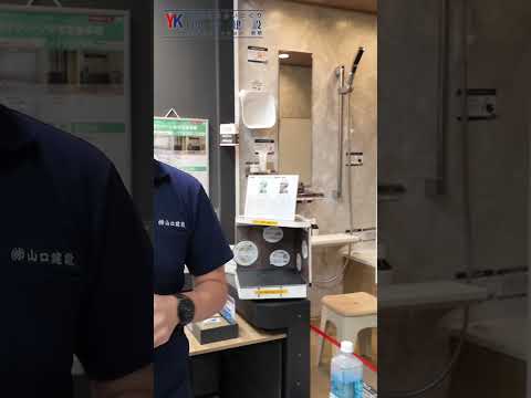 動画「カビに強い最新お風呂」のサムネイル