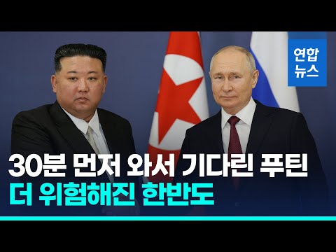 韩国防部：正密切关注朝俄联合军演可能性 | 韩联社