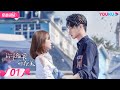 ENGSUB FULL 你微笑时很美 Falling Into Your Smile EP01 许凯 程潇 翟潇闻 姚弛 周翊然
