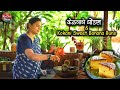 Traditional Konkani Breakfast केळ्याचे धोंडस Konkani Buns Village Cooking 