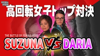 Daria Pajak VS Suzuna Miyag