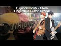 Fuyu no Hanashi - Given/冬のはなし - ギヴン Fingerstyle Guitar Tutorial