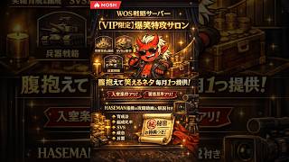 SVS  ホワサバ 【820】VS 788 第10世代