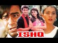 इश्क फुल मूवी Ishq Full HD Movie अजय देवगन आमिर खा