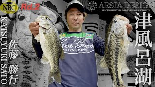 NBCチャプター津風呂湖 第２戦アルシアデザインCUP（2025.4.6）