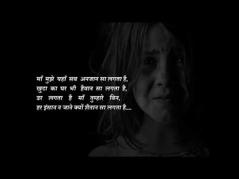 shivam patel Justice for ASIFA