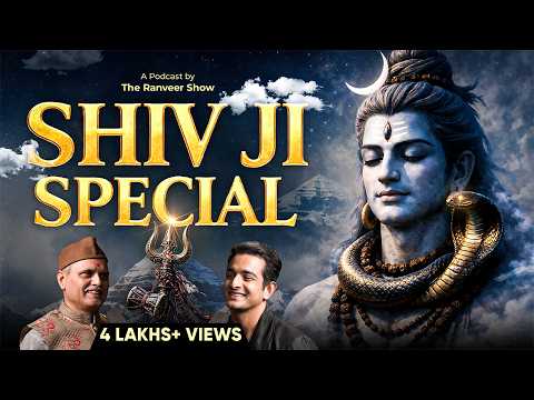 Powerful Shiva - Shakti Sadhana Podcast  - Trimbakeshwar Jyotirling Pandit Rajesh Dixit On TRS