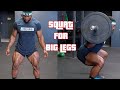 How to Squat to BUILD BIG LEGS | Quads, Hamstrings & Glutes