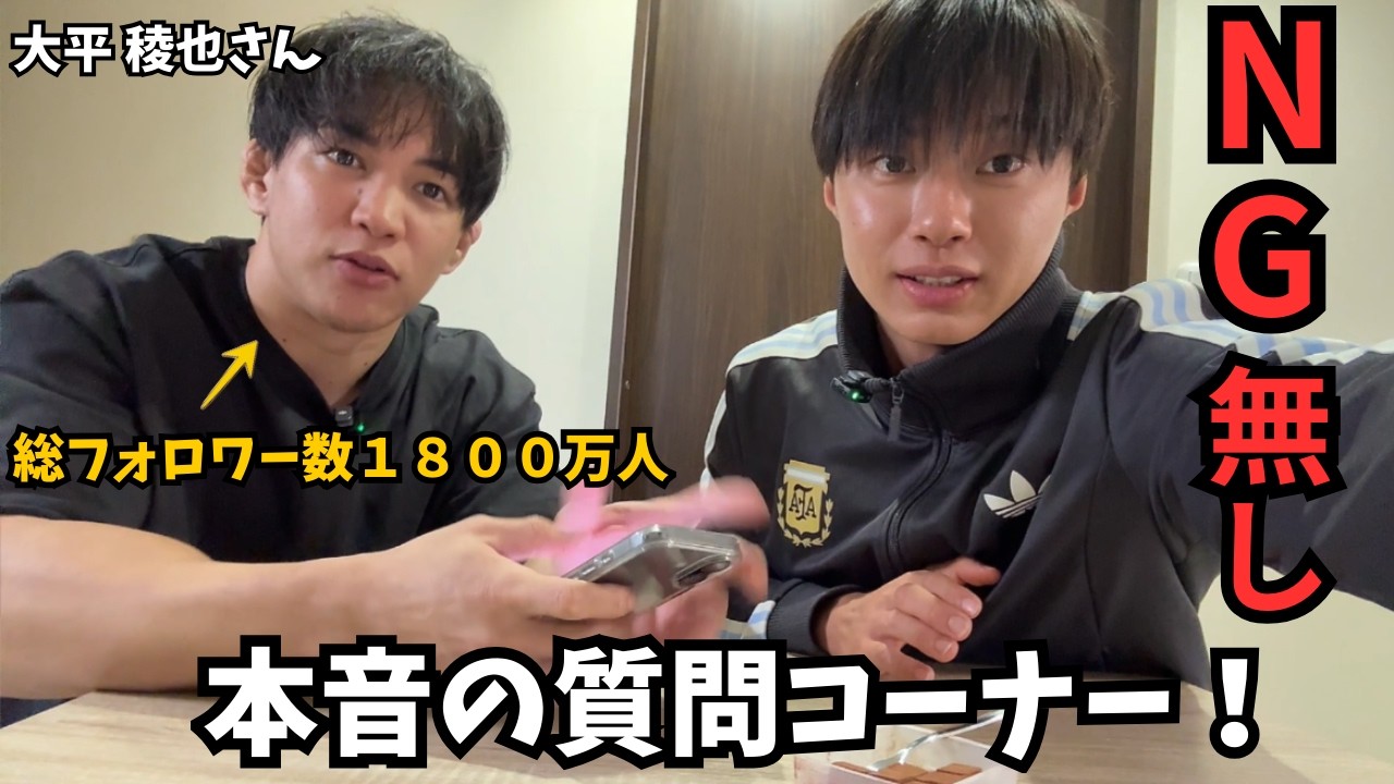 【NGなし】ステーキ爆食いしながら全部答えます！（コラボ後編）