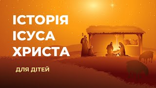 християнська етика