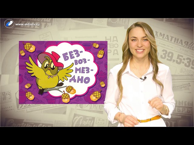 Ну и денек 28 мая 2019