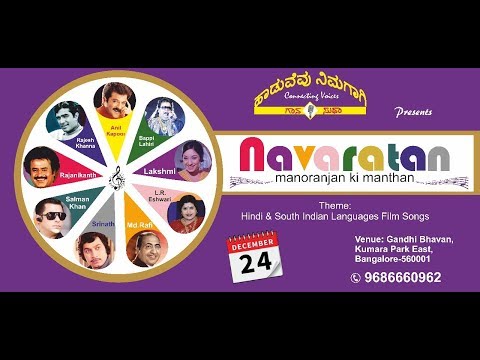 Nannede Kogileya By Pushpalatha