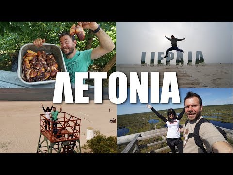 HAPPY TRAVELLER στη ΛΕΤΟΝΙΑ part 3 | FULL