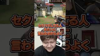 あかりん母のスマホにはTwitchが入っている【VALORANT/らっしゃー/あかりん】