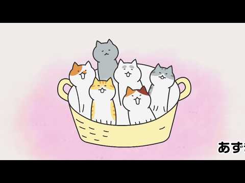 Trailer de Mameneko
