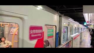 明日閉幕 大阪関西万博) 323系LS20編成 ミャクミャクラッピング電車 大阪駅発車 撮影日2024.4.6