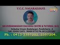 Pondicherry News 18 08 2021 Maalai Boomi Rainbow Tv