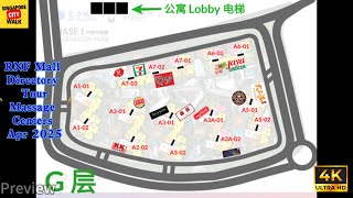 RNF Mall Directory Tour|Massage Centers|Apr 2025|JB