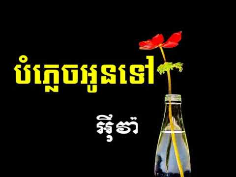 Eva Sunday Old Song   Bomplech Oun Tov