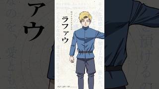名言が多すぎる。#キャラクター紹介|#チ #short