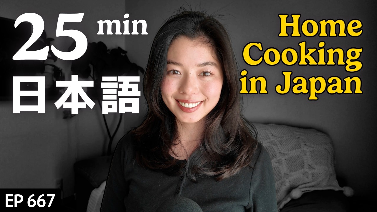 外国人へのステレオタイプ Japanese Listening Practice N3・N2レベル【中級】Ep.666