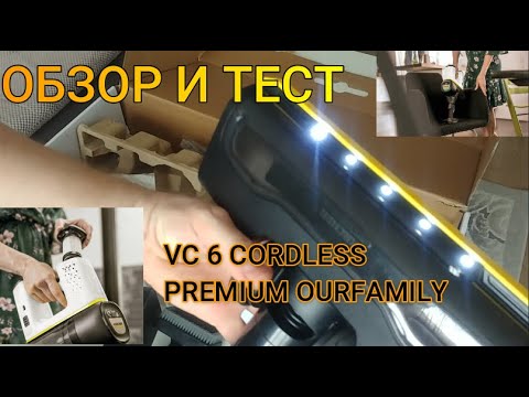 фото беспроводной пылесос karcher vc 6 extra гарантия 0