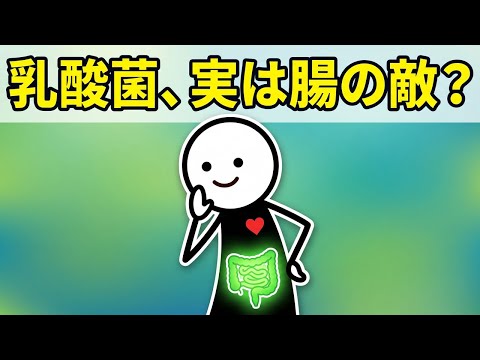 慢性的なお腹の張り？乳酸菌はこう選ぶ！腸活3つの秘密
