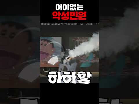 악성민원 근절하자 #김천 #김천시
