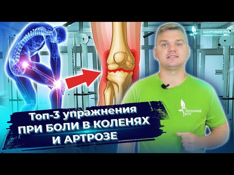 Apizartron kenőcső nyaki osteochondrozishoz