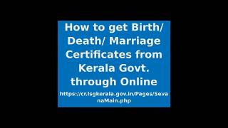 How to get birth and death certificate online (kerala govt.) Nov-2018